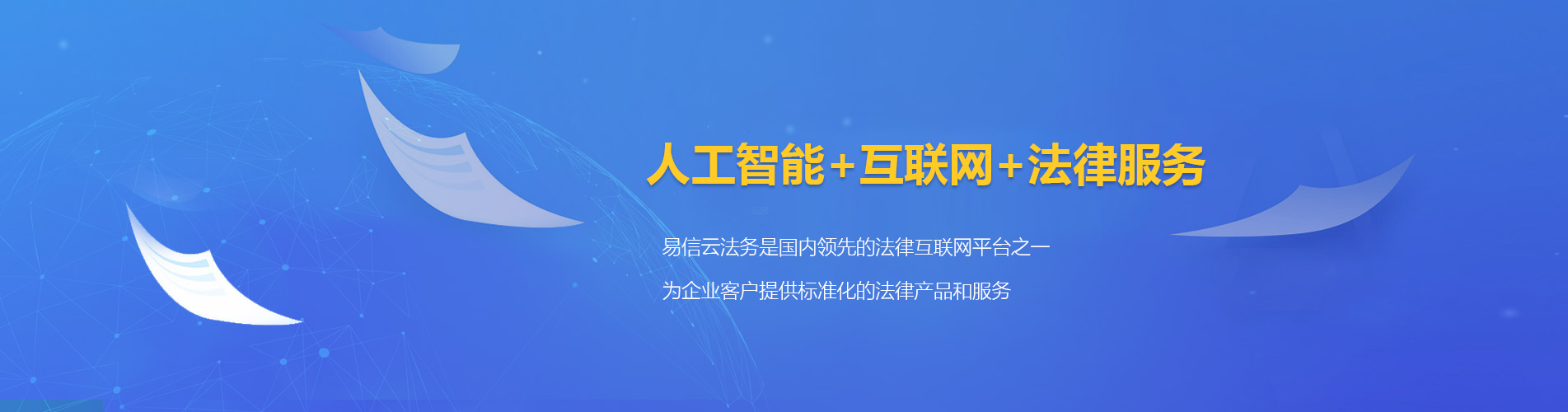 朗县律师在线咨询